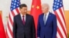 Ông Biden và ông Tập bên lề thượng đỉnh G20, Bali, Indonesia, 2022.