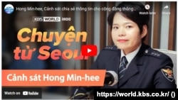 Cô Nguyễn Hồng Minh trên trang web của KBS. (Hình: Trích xuất từ world.kbs.co.kr)