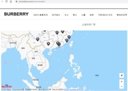 Trang web của Burberry ở TQ, dùng bản đồ của Baidu với đường lưỡi bò trên Biển Đông, 5/4/2021