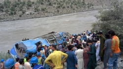 کوہستان کے علاقے داسو میں چینی انجینئرز پر ہونے والے حملے میں نو چینی انجینئرز ہلاک ہو گئے تھے۔