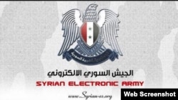 Logo của nhóm Quân đội Điện tử Syria.