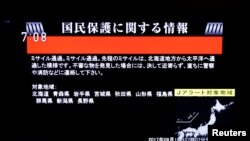 جاپانی ٹیلی وژن پر حکومت کی طرف سے لوگوں کو شمالی کوریا کے ایک اور میزائل تجربے سے خبردار کیا گیا ہے۔ 14 ستمبر 2017