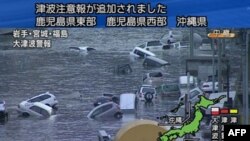 Ðài truyền hình nhà nước Nhật Bản NHK chiếu cảnh xe cộ bị nước lũ sau sóng thần ở Miyagi cuốn trôi, ngày 11 tháng 3, 2011
