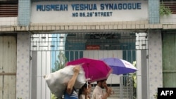 Người dân đi qua Đền thờ Musmeah Yeshua ở trung tâm Yangon