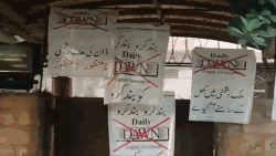 ڈان نیوز کے اسلام آباد دفتر کے سامنے مظاہرین کے بینرز۔ 2 دسمبر 2019