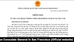 Thông báo của Tổng Lãnh sự quán Việt Nam ở San Francisco kêu gọi ủng hộ Quỹ vắc-xin, 3/6/2021.