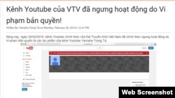 Thông báo trang Yamaha Trung Tá của ông Bùi Minh Tuấn đăng tải về vụ VTV bị khóa kênh YouTube.