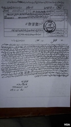 FIR against sit in leaders