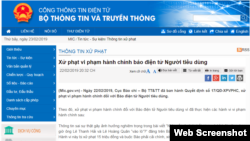 Trang web của Bộ Thông tin và Truyền thông, ngày 22/2/2019.