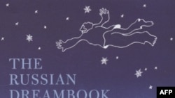 The Russian Dreambook of Color and Flight (Quyển Sổ Ghi Chép Những Giấc Mơ của Môt Người Nga) - Gina Ochsner