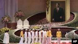 Tang lễ của Mục sư Sun Myung Moon, người sáng lập Giáo hội Thống nhất ở Nam Triều Tiên.