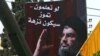 Hezbollah: 'Israel giật dây vụ ám sát cựu Thủ tướng Lebanon Hariri'