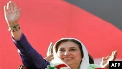 Cựu Thủ tướng Pakistan Benazir Bhutto đã thiệt mạng trong một vụ tấn công bằng bom tự sát ở Rawalpindi năm 2007