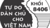 Khối 8406 kỷ niệm 7 năm thành lập