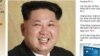 Lộ ảnh chưa chỉnh sửa của Kim Jong Un