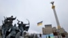 FILE - A drone carries a Ukrainian National flag above the Independence Square to mark a "Day of Unity" in Kyiv, Feb. 16, 2022. 