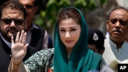 مریم نواز (فائل فوٹو)