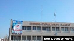 NAB Islamabad