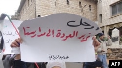 Biểu tình chống Tổng thống Syria al-Assad ở Zabadani, gần thủ đô Damascus của Syria hôm 13/1/12