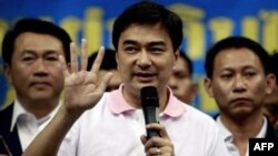 Thủ tướng Thái Lan Abhisit Vejjajiva