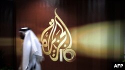 Trụ sở đài truyền hình Al Jazeera ở Doha, Qatar